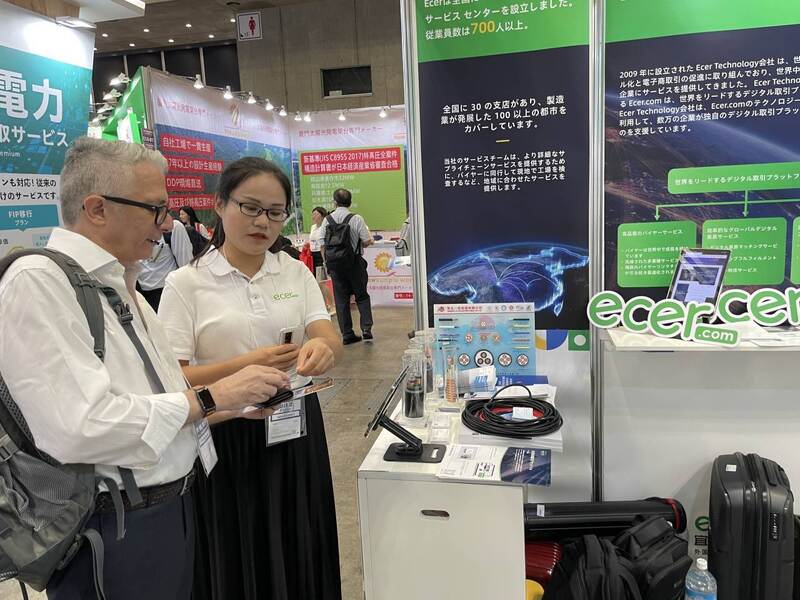 Cina Changsha Purple Horn E-Commerce Co., Ltd. Profil Perusahaan